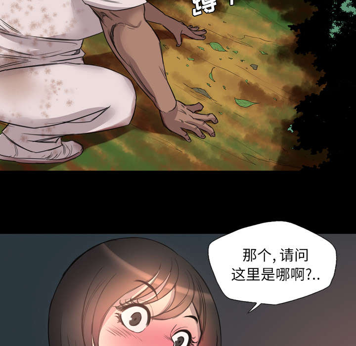 第26话4