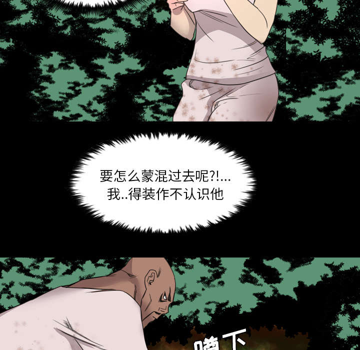 第26话3