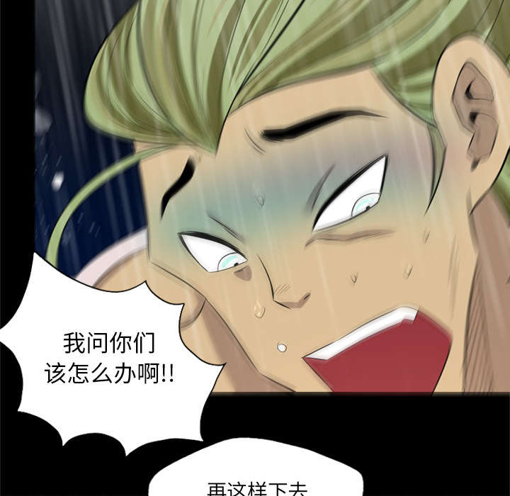 第59话3
