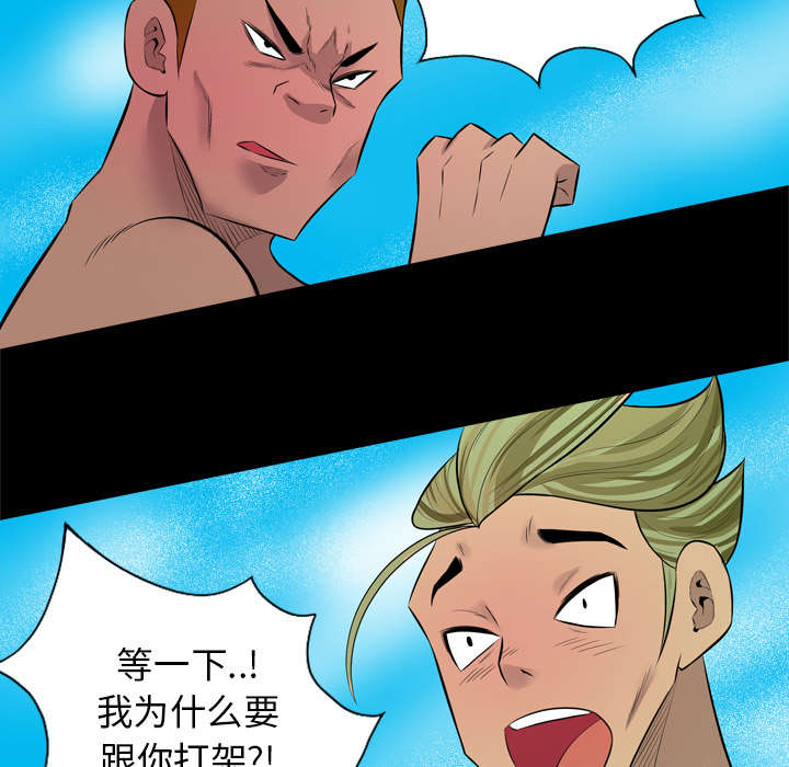 第49话2