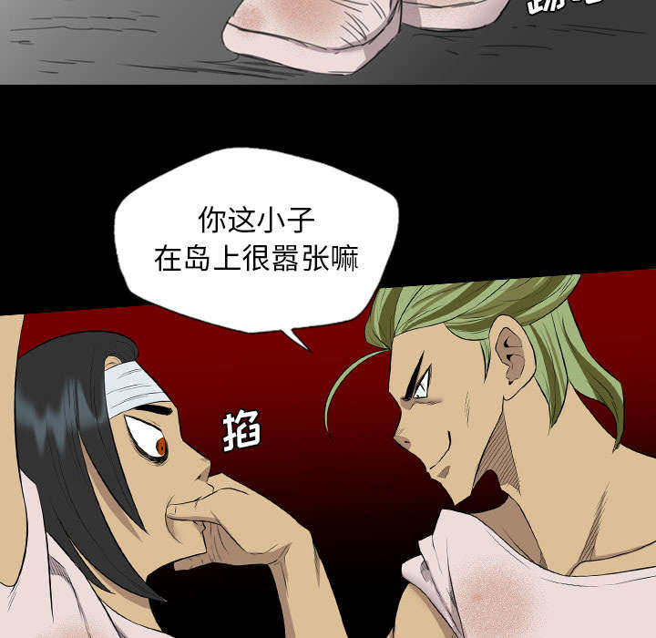 第67话4
