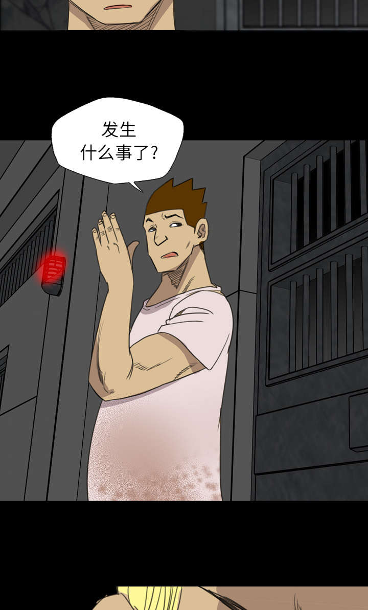 第31话3