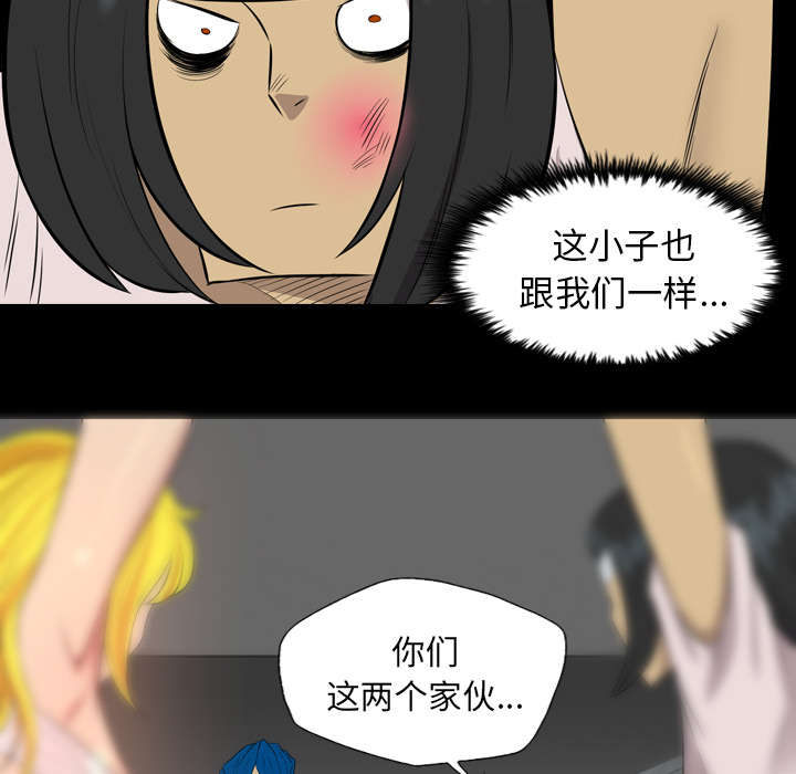 第67话2