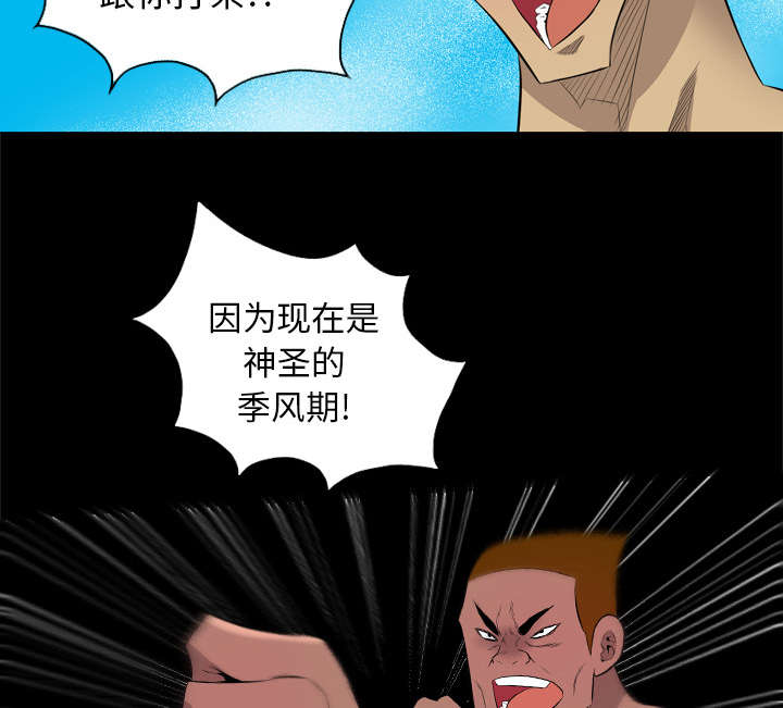 第49话3