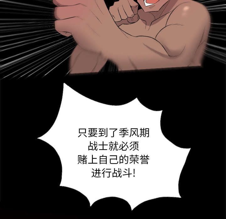 第49话4