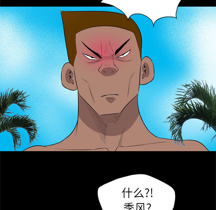 第47话1