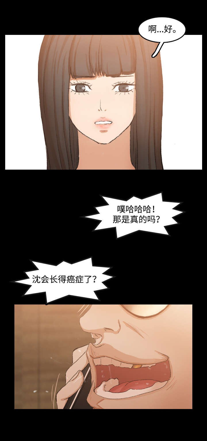 第28话1