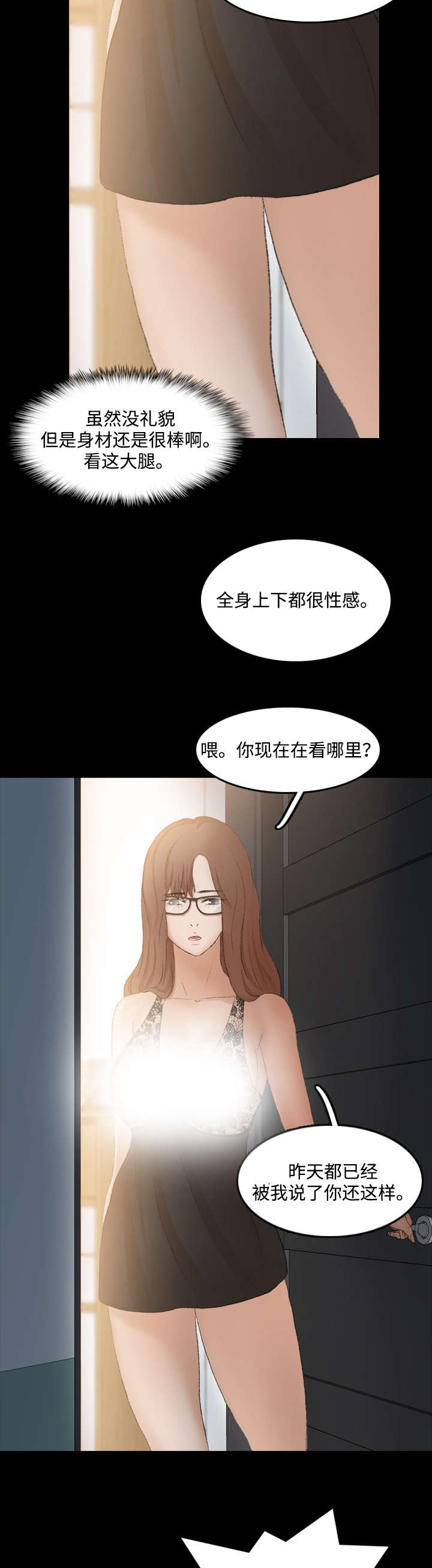 第20话1