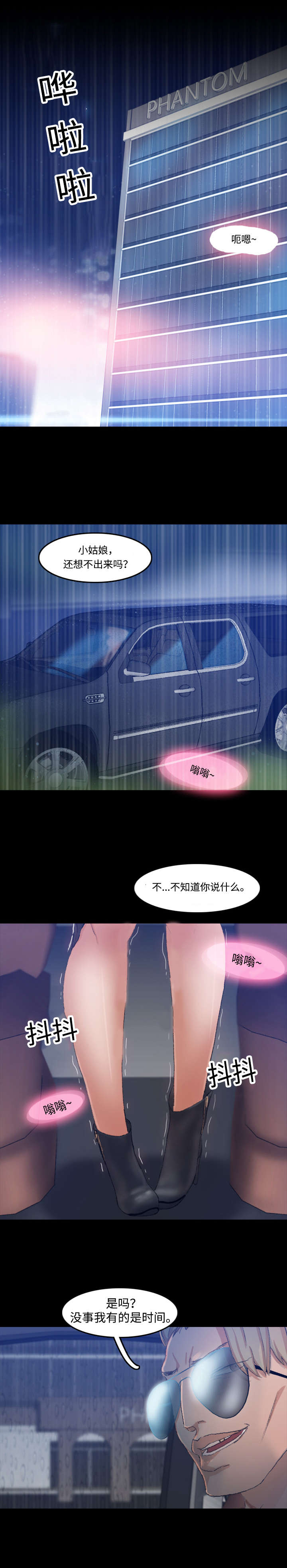 第29话0