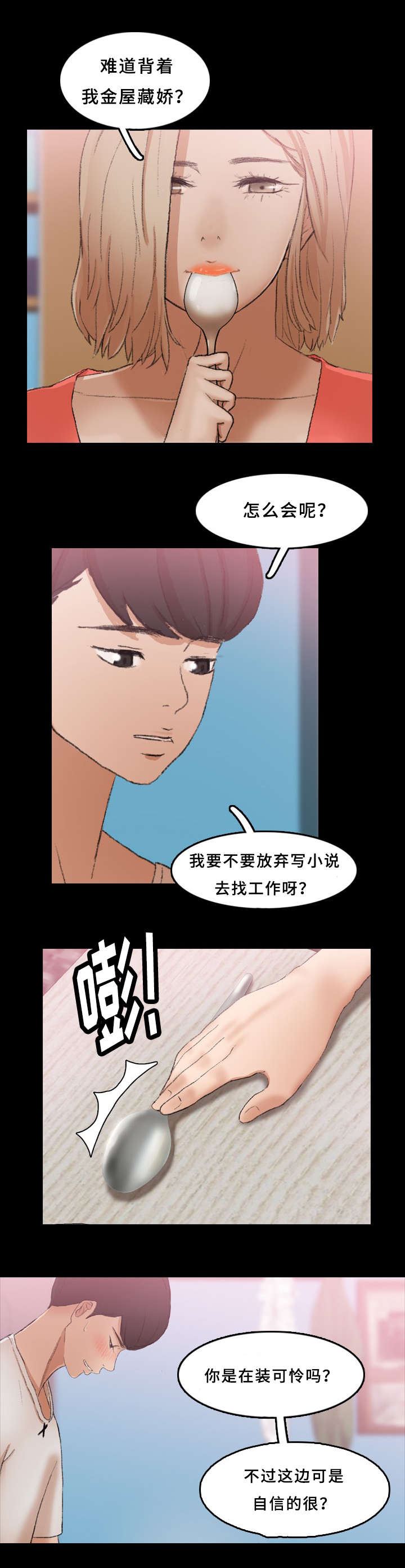 第44话1