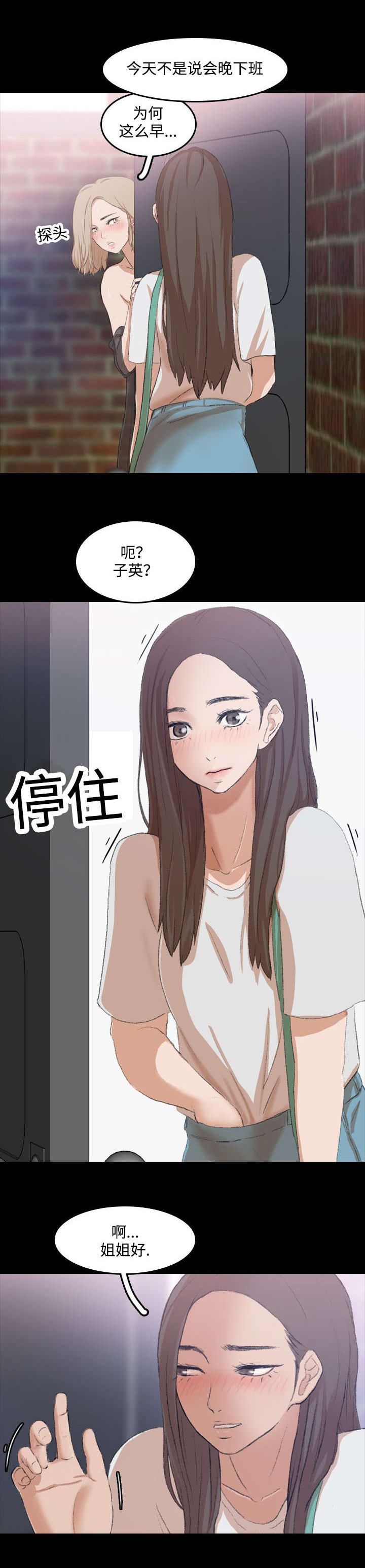 第13话4
