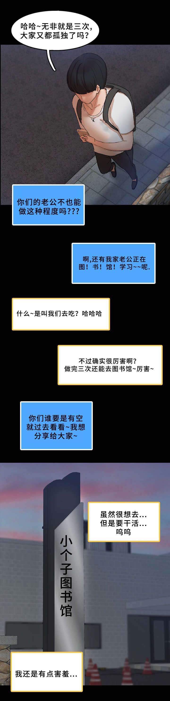 第60话1