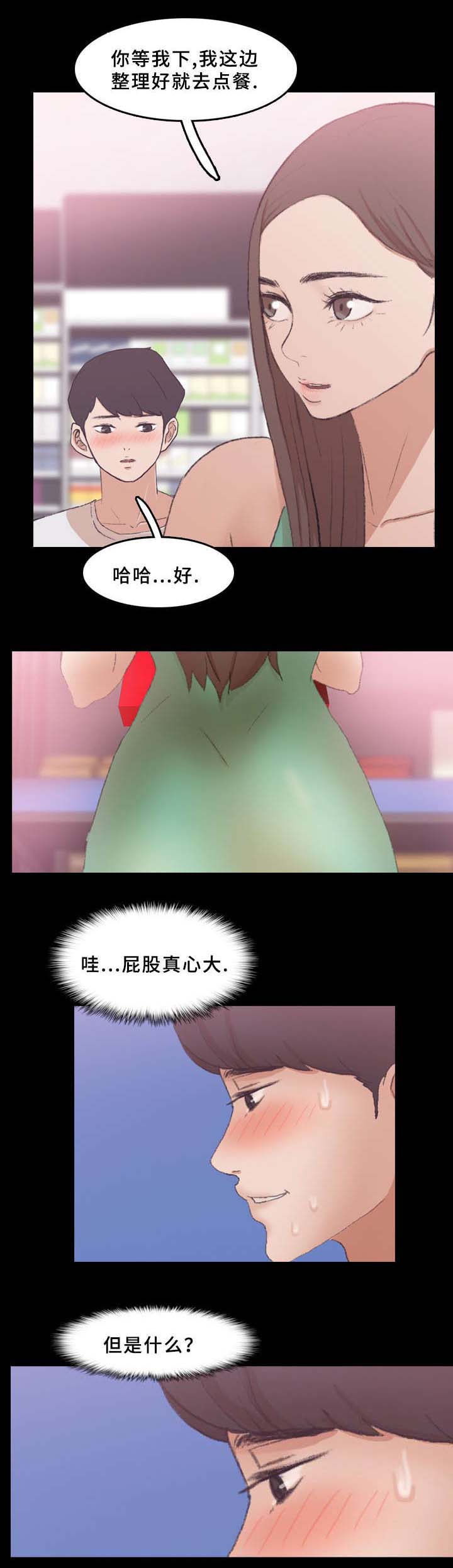 第65话4