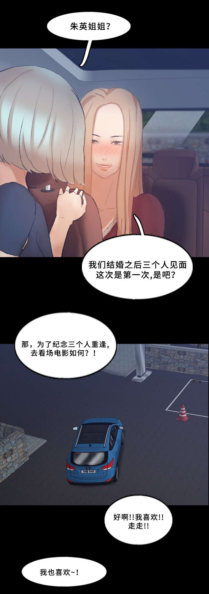 第65话1