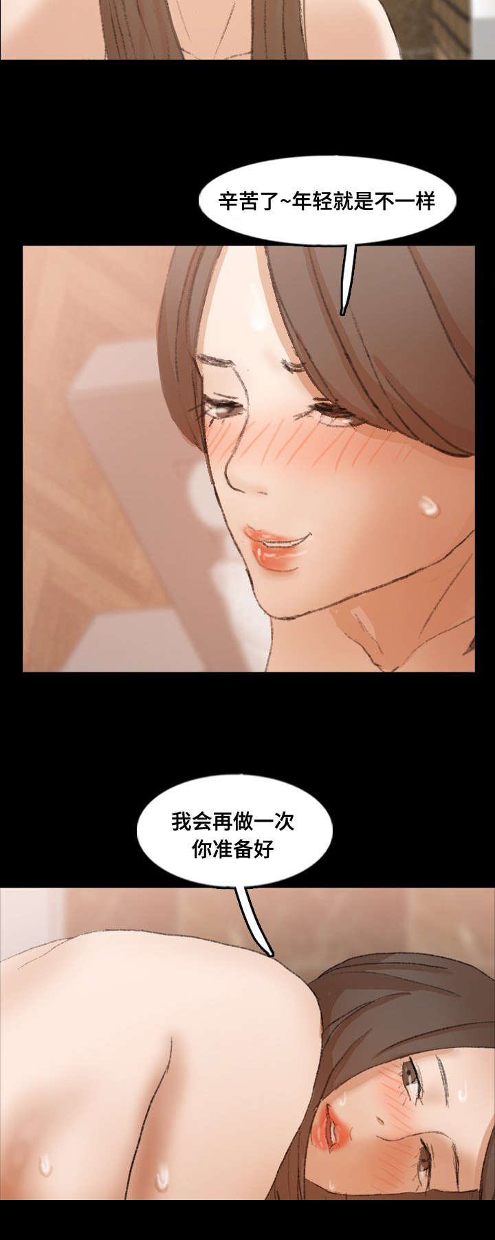 第69话4