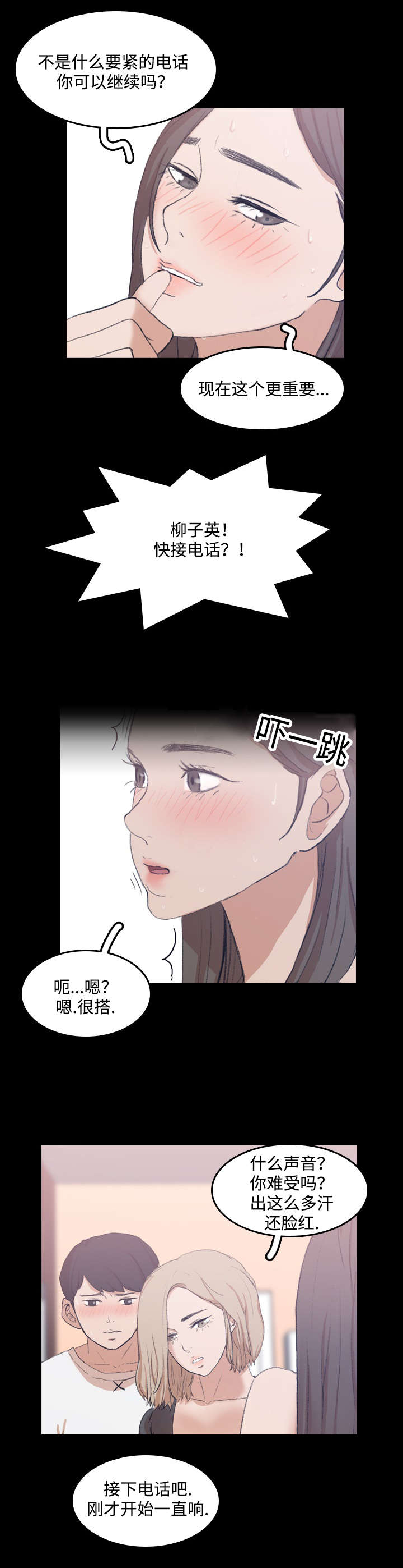 第16话0