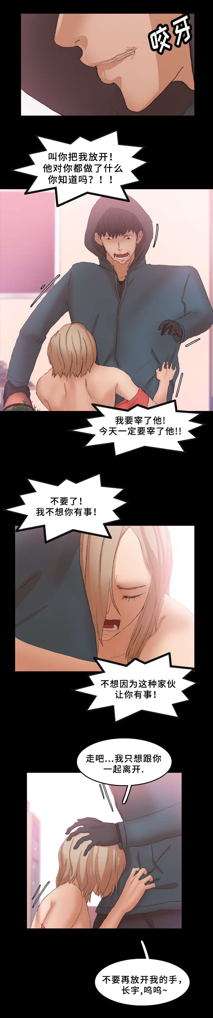 第56话1