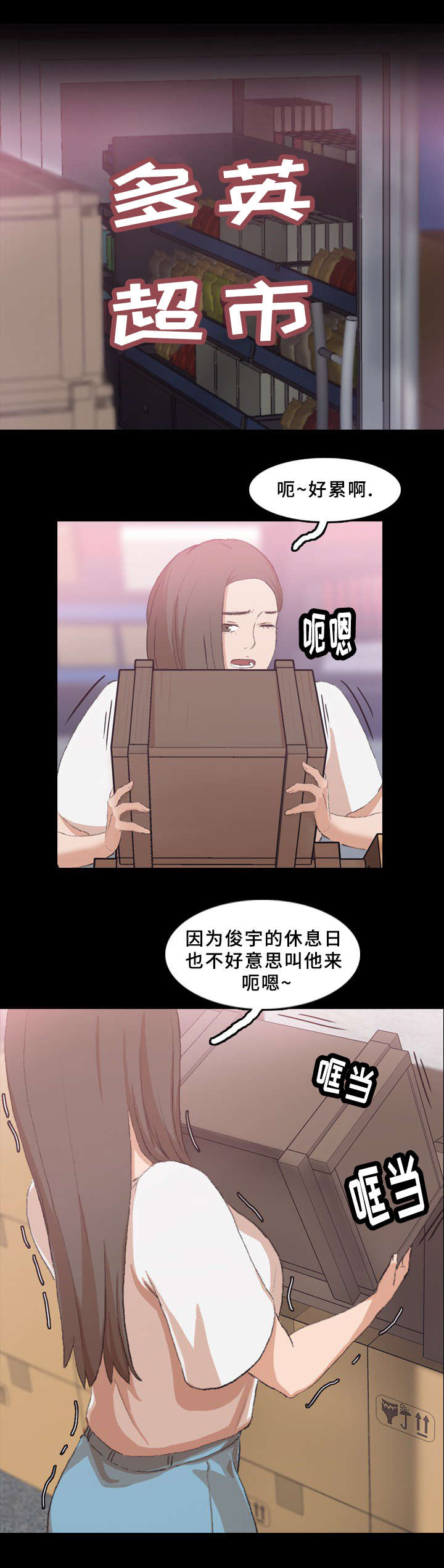 第59话0