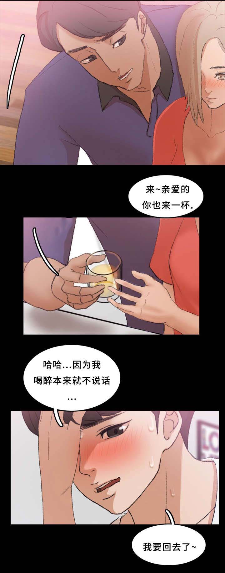 第38话1