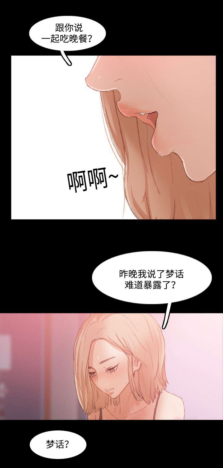 第37话2