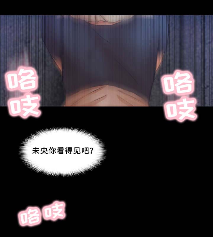 第62话3
