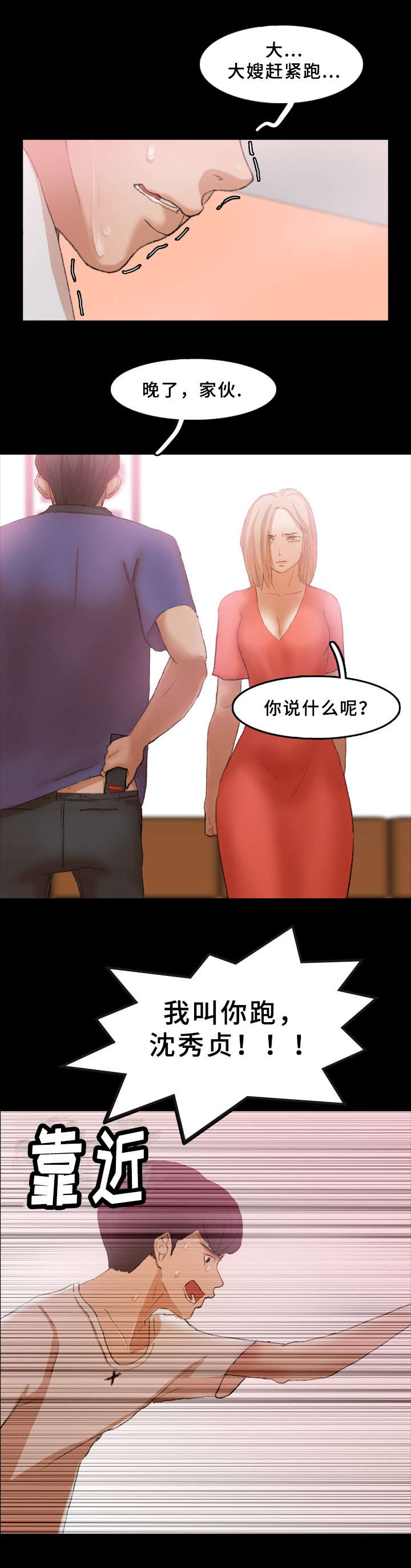 第49话0