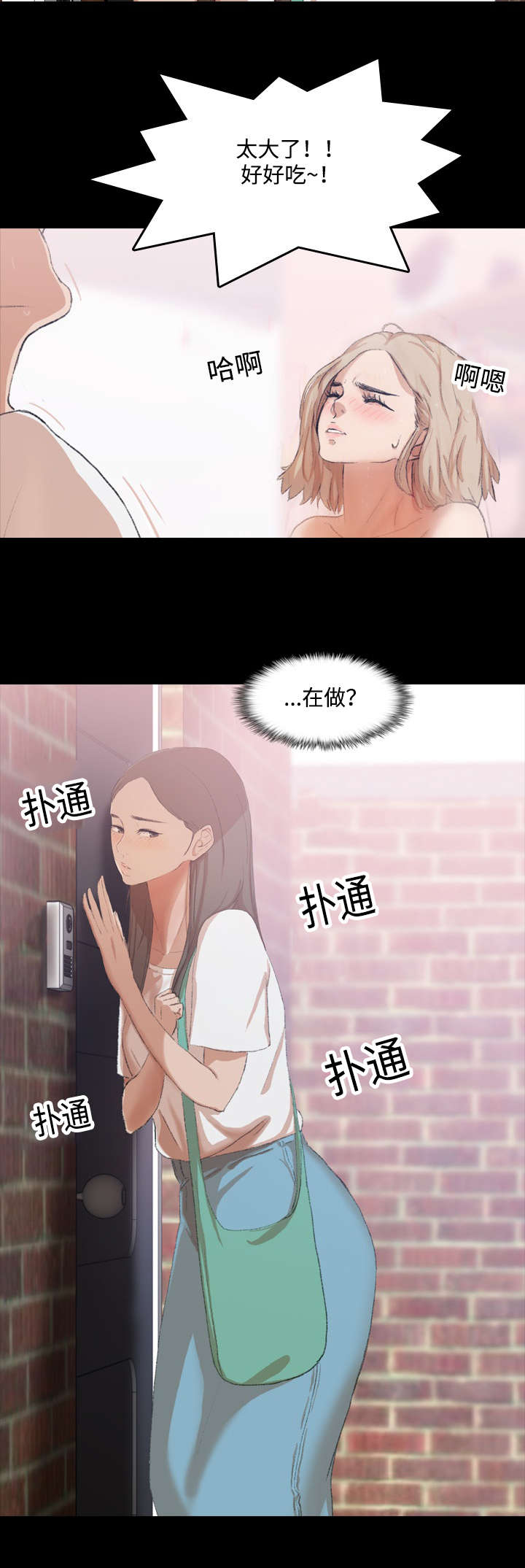 第13话1