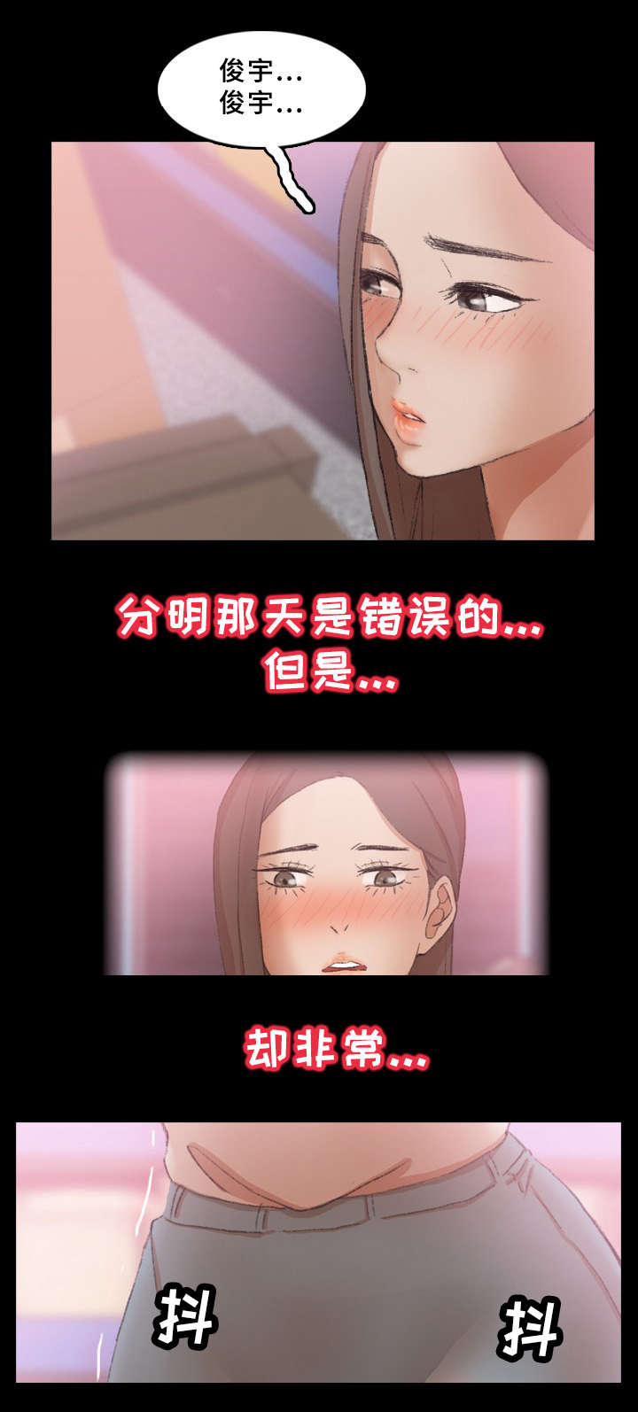 第59话1