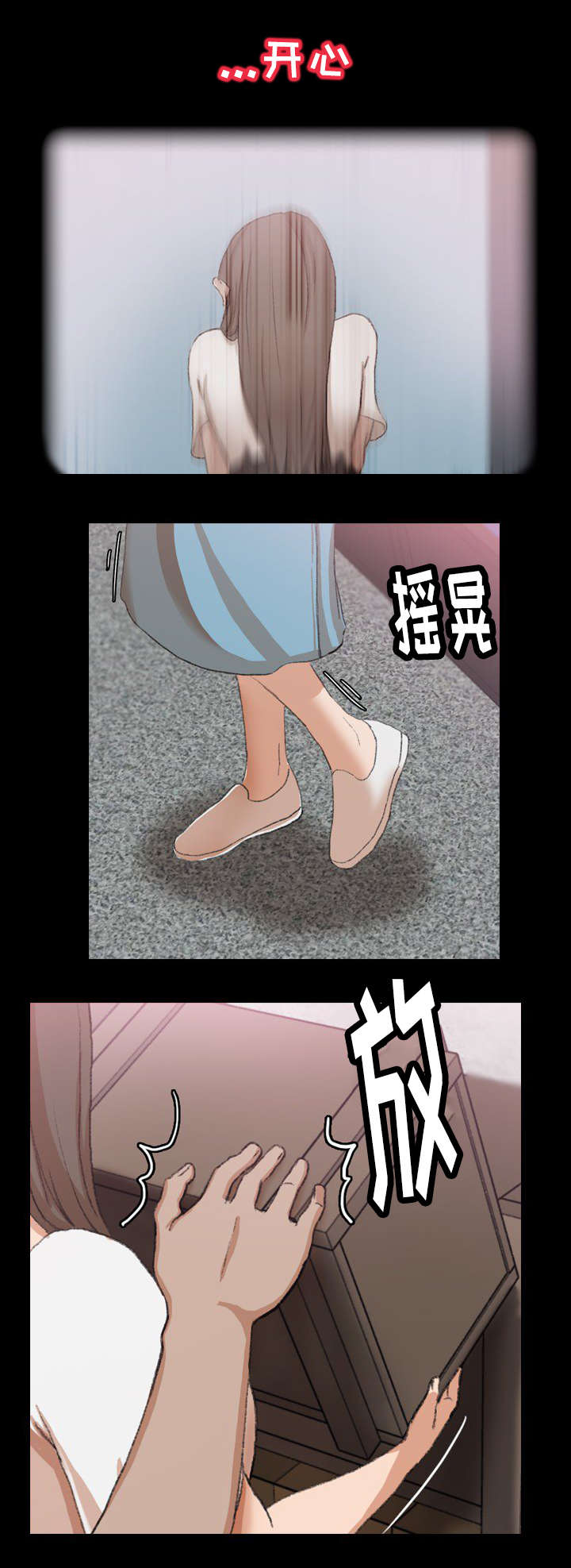 第59话2