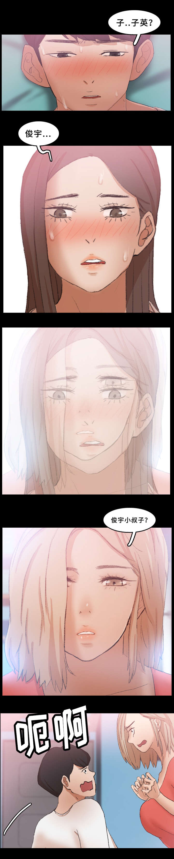 第43话0