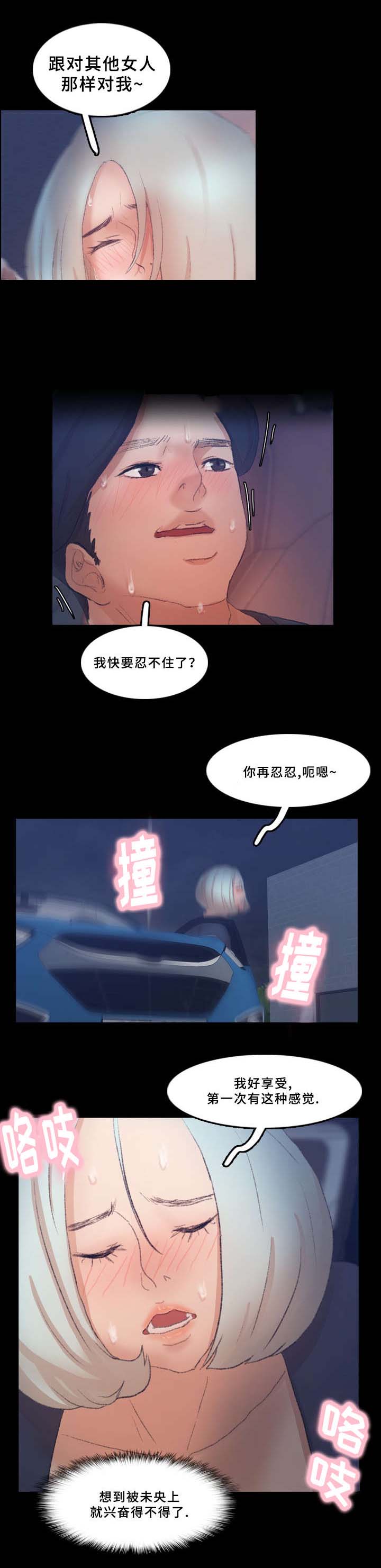 第62话1