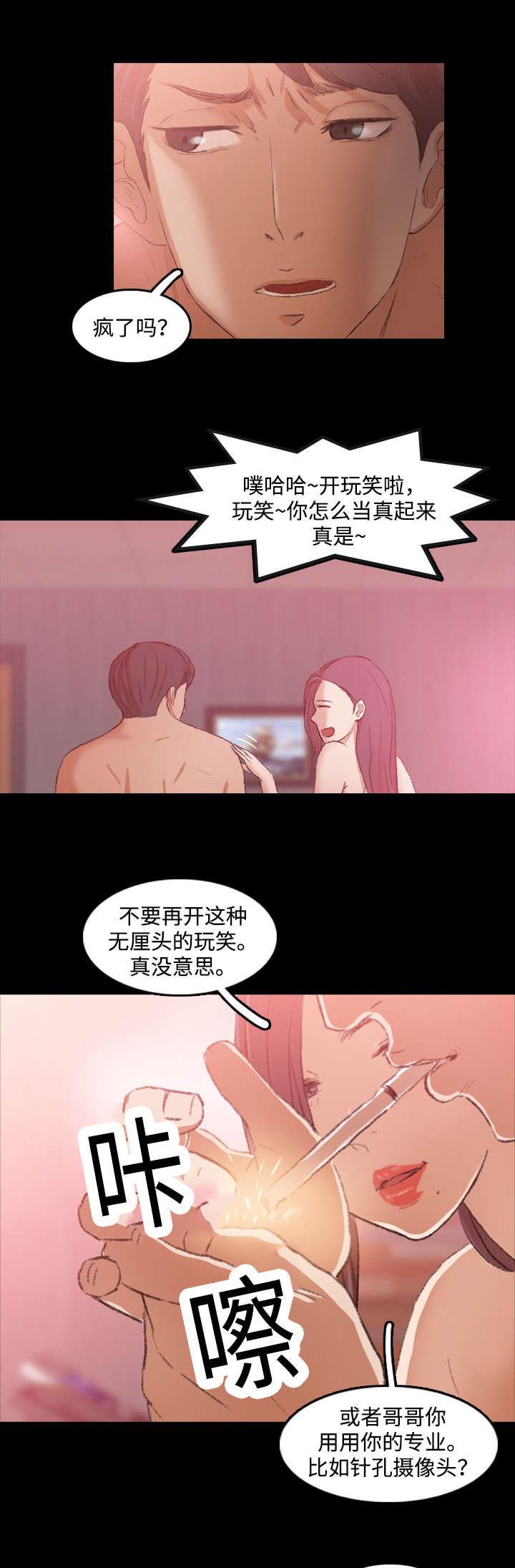 第22话0