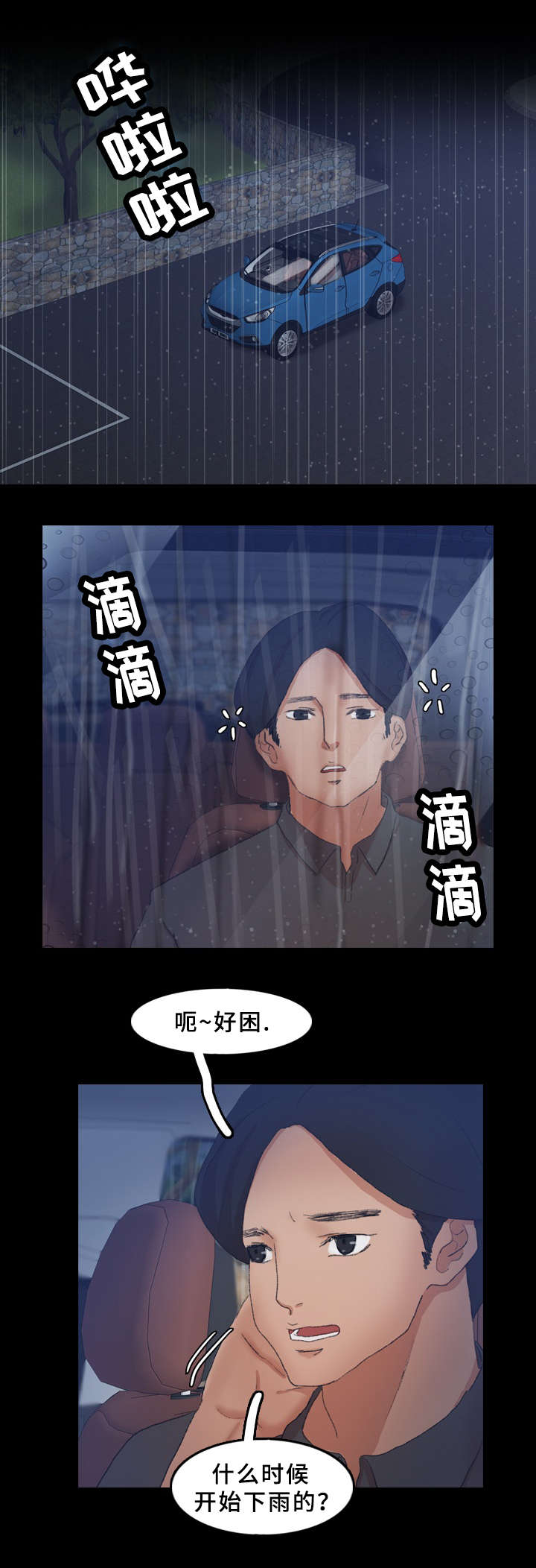 第64话1