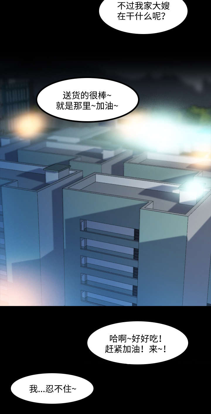 第18话4
