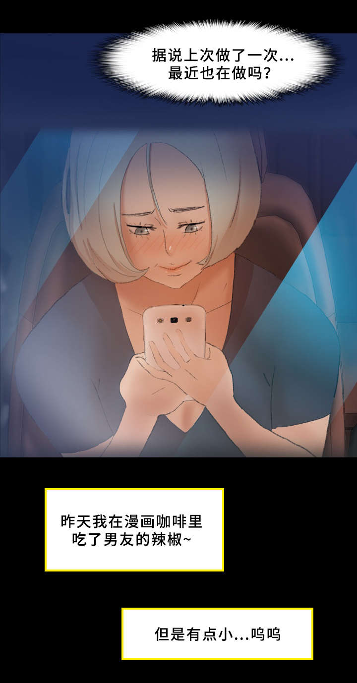 第60话4