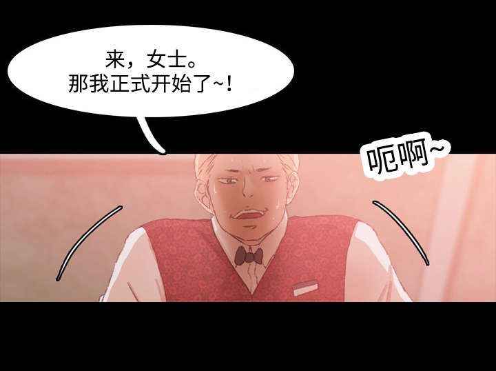 第31话3
