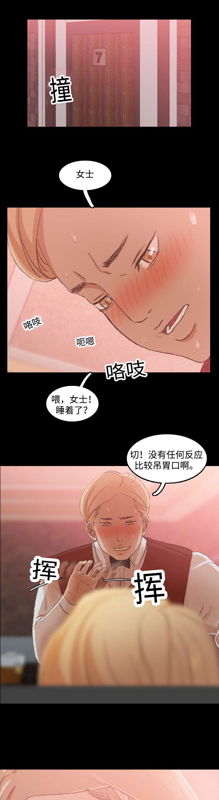 第31话1
