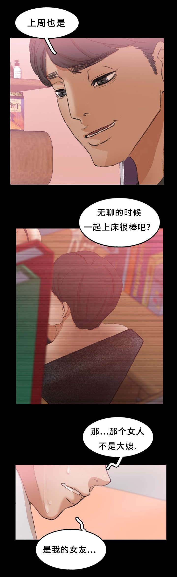 第48话1