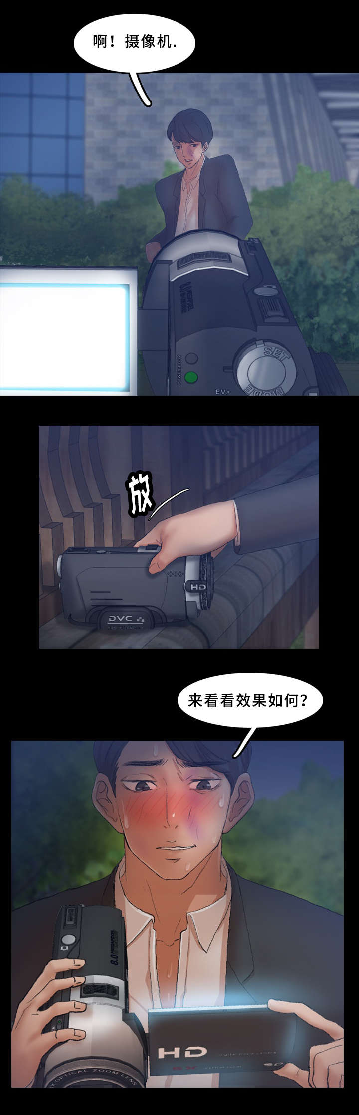 第57话3