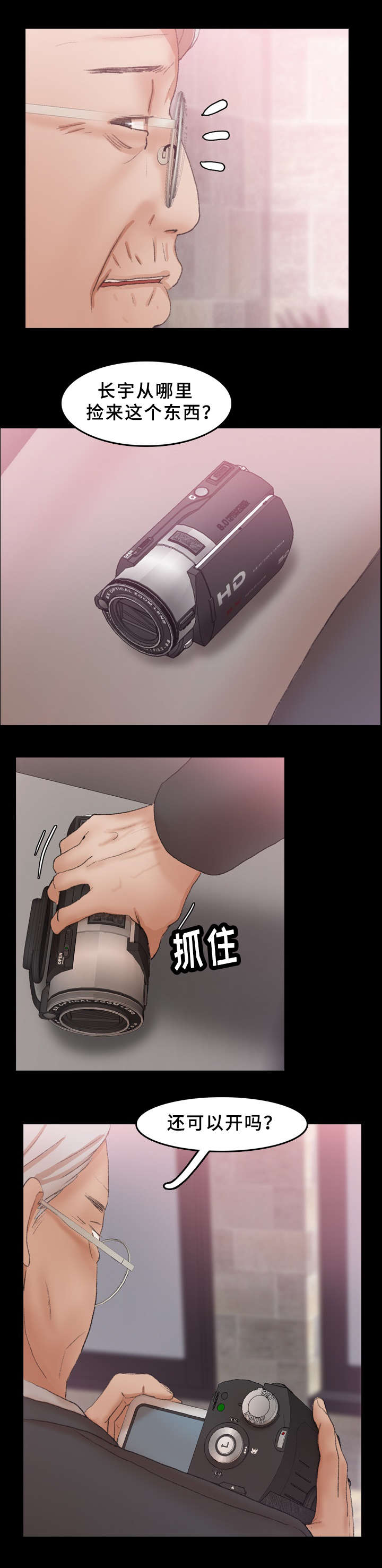 第55话1