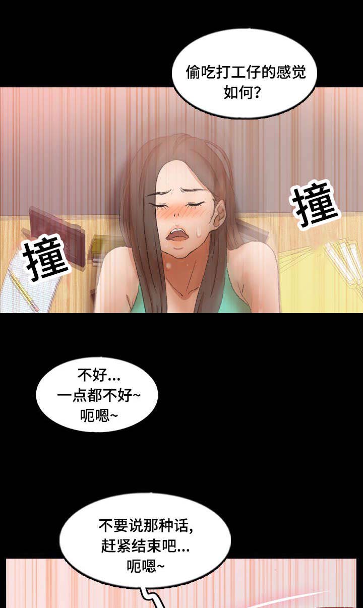 第68话1
