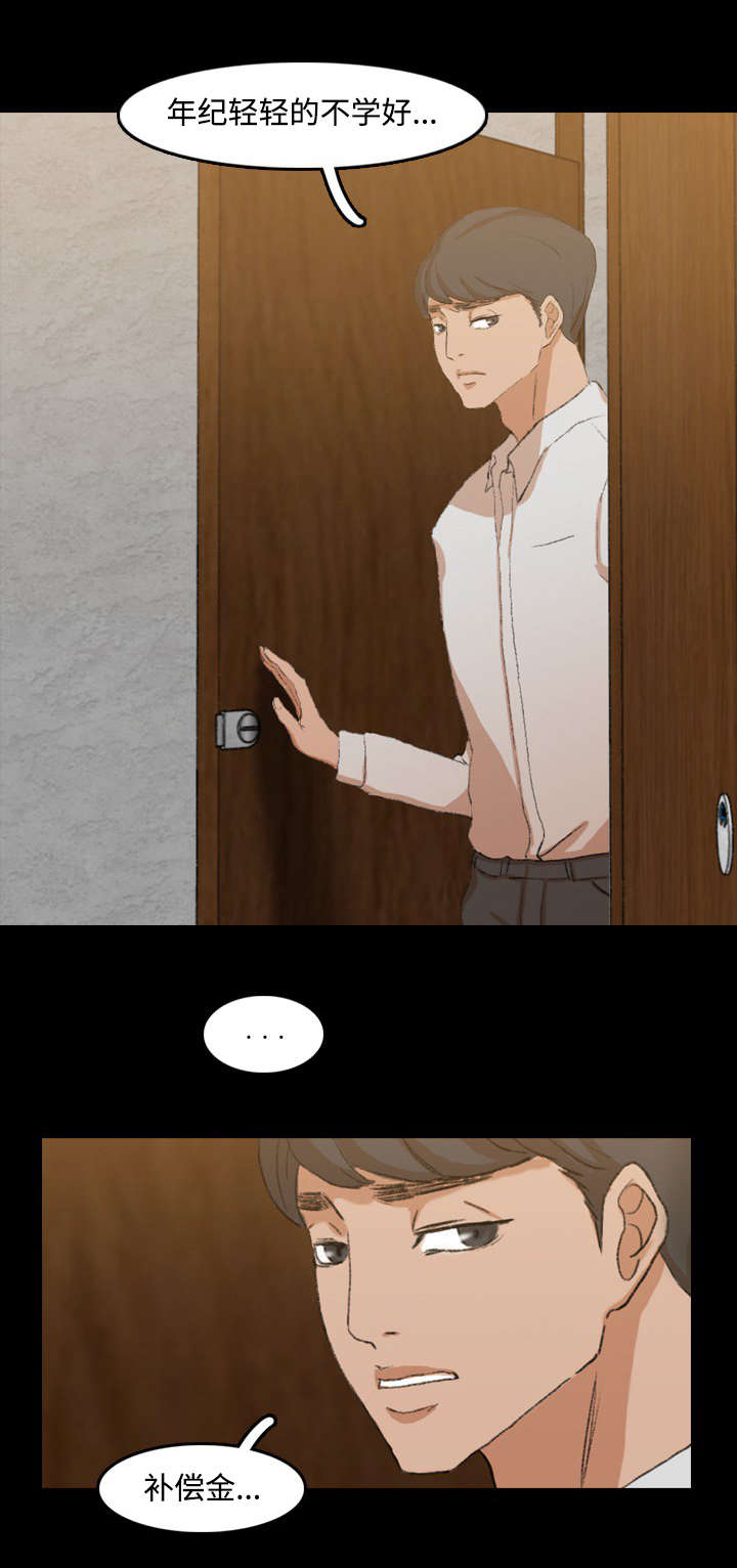 第31话0