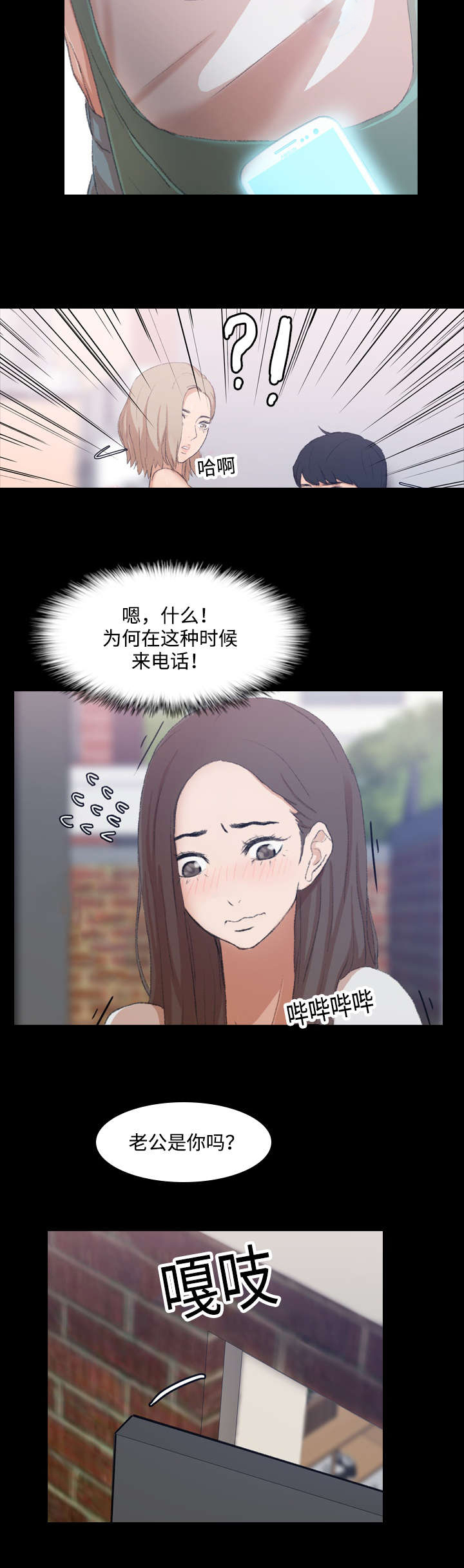 第13话3