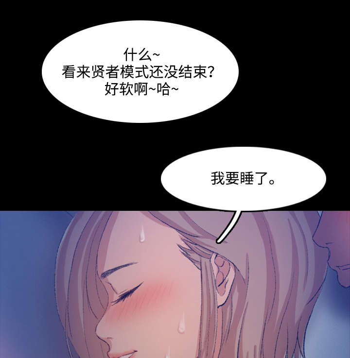 第35话2