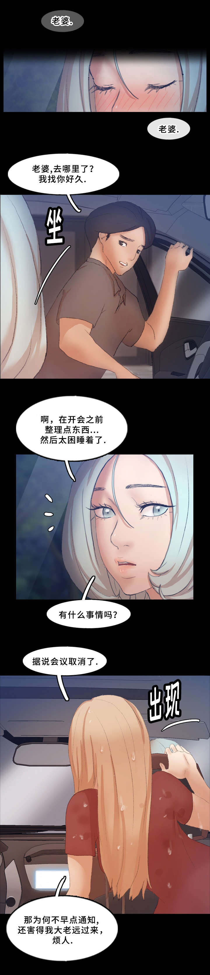第65话0