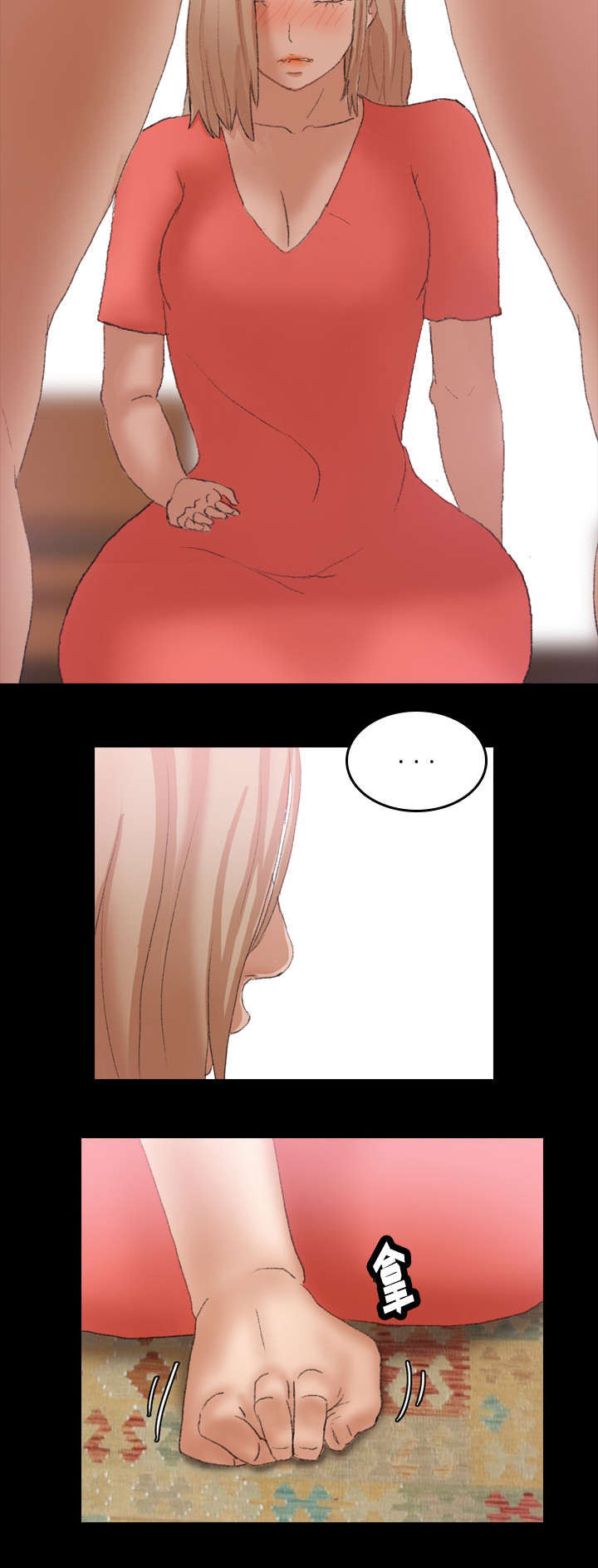 第53话4