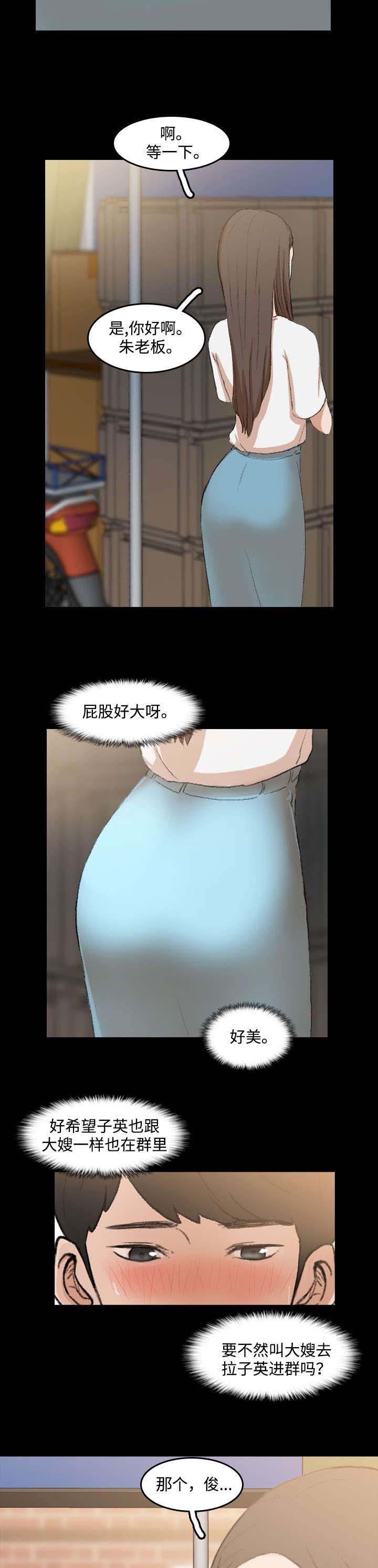第17话2