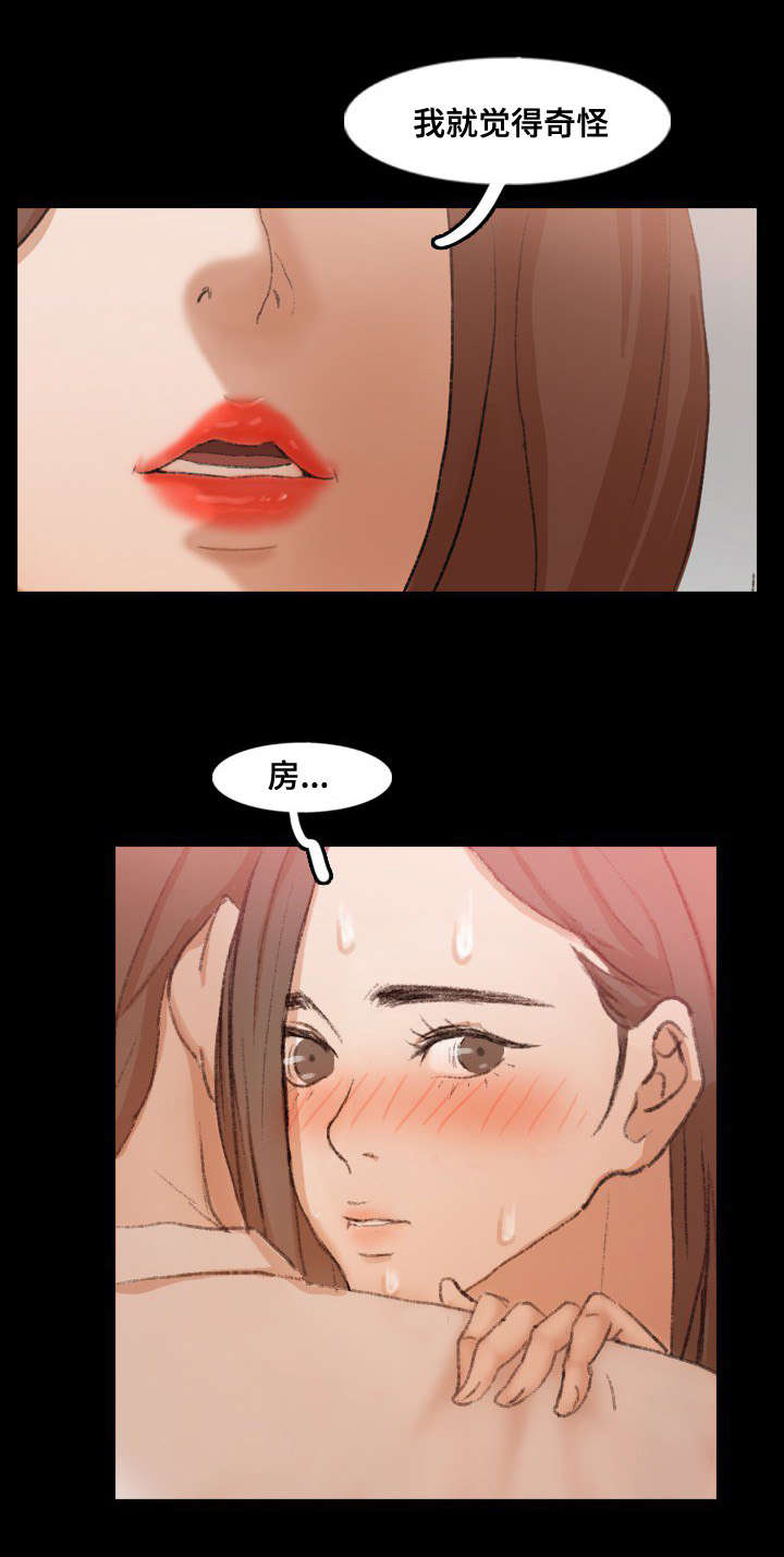 第69话0