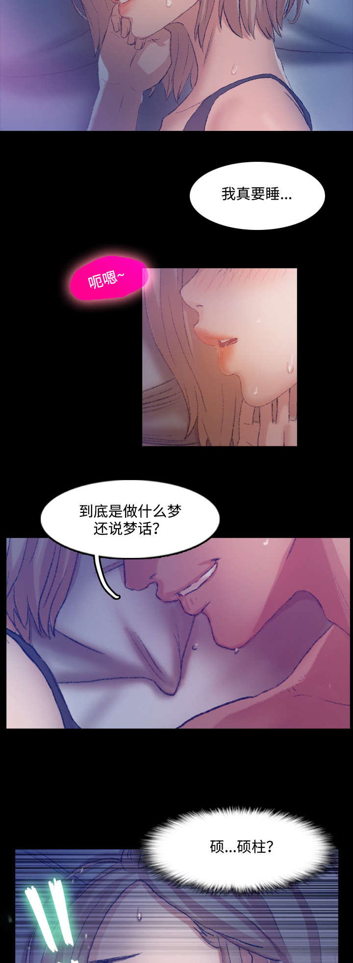 第35话3