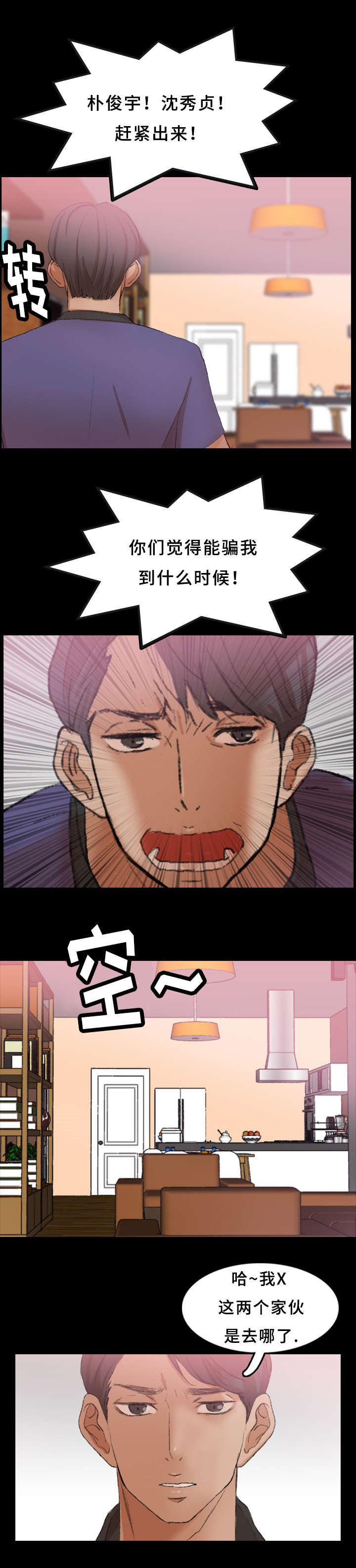 第45话0